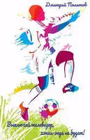 Выключай телевизор, хэппи-энда не будет!