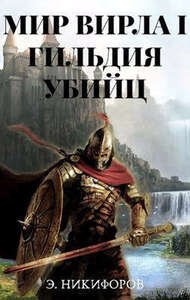 Эмиль Никифоров