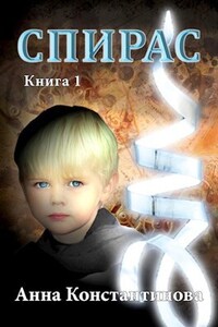 Анна Константинова