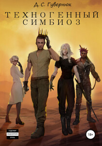 Дмитрий Гувернюк