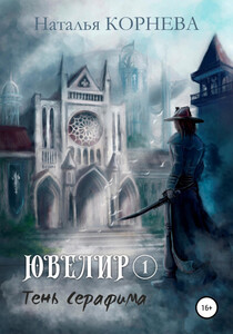 Наталья Корнева