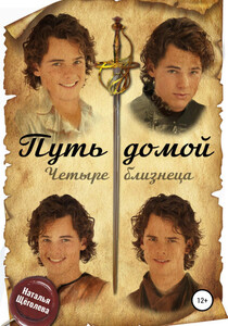 Наталья Щёголева