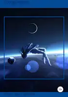 Между мирами