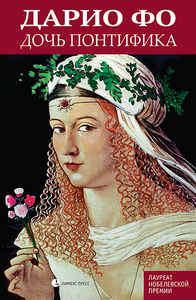 Франка Раме