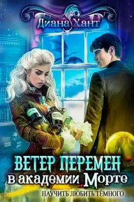 Озеро теней