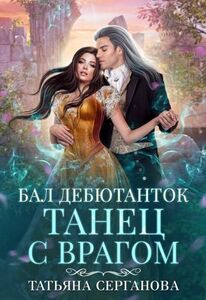 Мерси Шелли