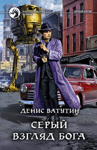 Денис Ватутин