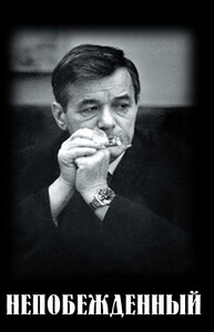 Владимир Зимянин