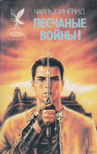 Последний рыцарь