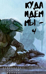 Вадим Нестеров