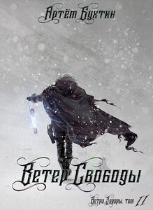 Артём Бухтин