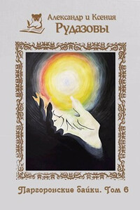 Ксения Рудазова