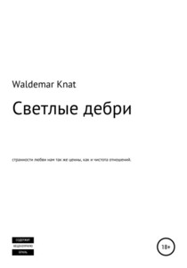 Waldemar Knat