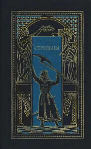 Константин Масальский