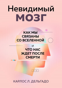 Карлос Дельгадо