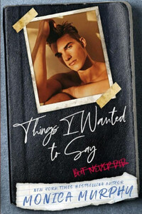 Моника Мерфи