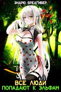 Эндрю Бредгивер