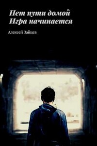 Алексей Зайцев