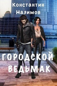 Константин Борисов-Назимов