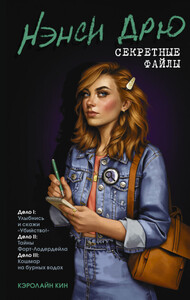 Кэролайн Кин