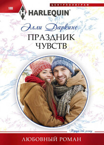 Элли Даркинс