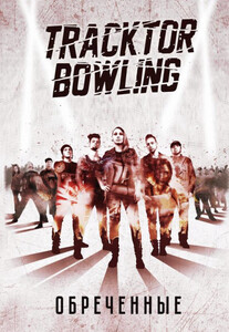 Владимир Еркович