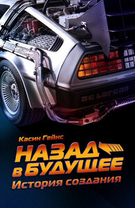 Касин Гейнс