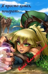 Кока Касторский