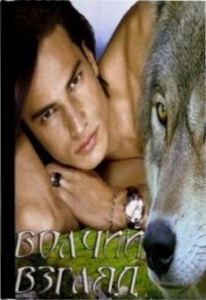 Мария Рожнова