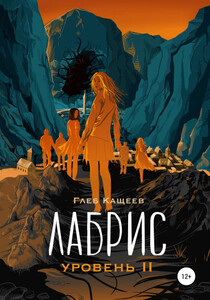 Глеб Кащеев