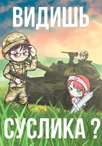 Фил Шрайбер