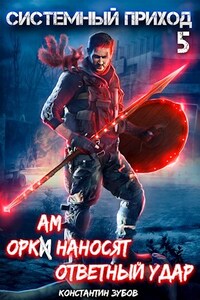 Константин Зубов