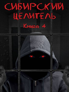 Алексей Меньшенин