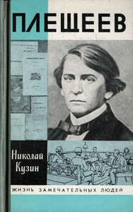 Николай Кузин