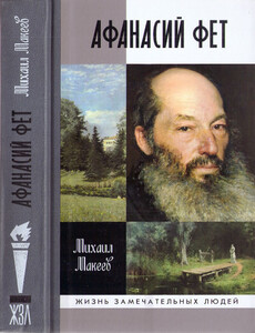 Михаил Макеев