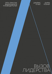 Барри Познер