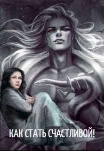 Мария Казакова