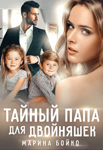 Марина Владимирова-Бойко