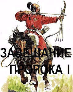 Дмитрий Чайка