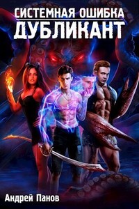 Андрей Панов