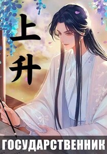 Александр Бородин