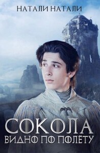 Натали Натали