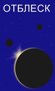 Юрий Головлев