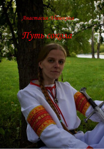 Анастасия Абашкина