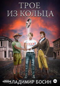 Владимир Босин