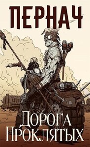 Алексей Глазков