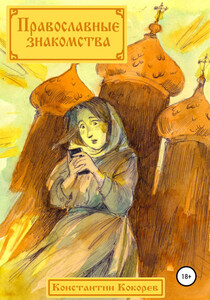 Константин Кокорев