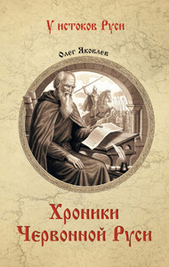 Олег Яковлев