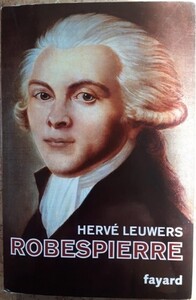 Эрве Лёверс