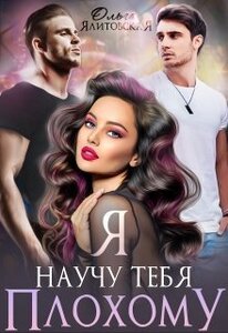 Ольга Ялитовская